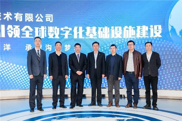 華海通信攜手天津大學共建海洋光通信技術聯合研究中心
