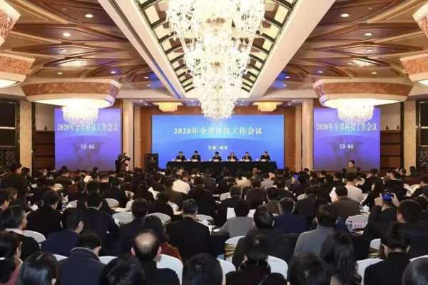 助力創新名城建設丨2020南京教育裝備暨科教技術展買家組織拉開序幕