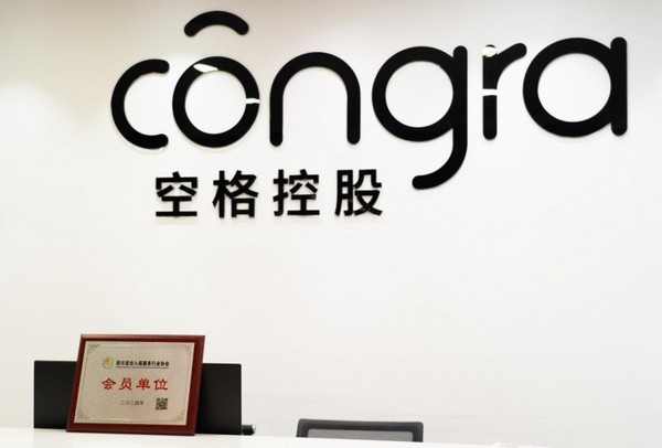 空格盛世教育再獲殊榮，推動出入境服務邁向新高度