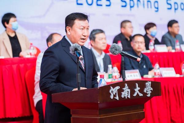 河南大學2023年春季運動會盛大召開
