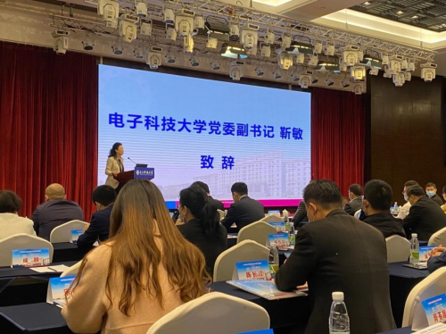 昭明教育旗下學校再次榮獲電子科技大學多項榮譽