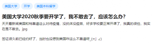 【目路教育独家】详解2020年香港澳门本科生录取标准及注意事项！