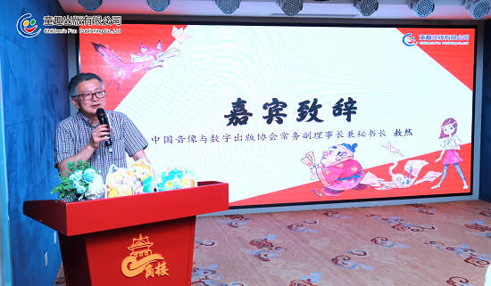 《故宮怪獸談》開啟孩子暑假長篇閱讀新模式