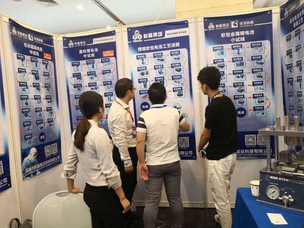深圳科晶参加第三届中国（国际）能源材料化学研讨会