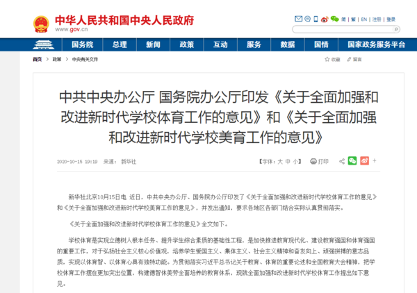 小知大數數字鋼琴教室解決方案，提升學校音樂學科的信息化教學水平