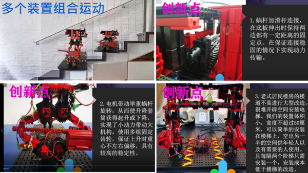慕微課堂： 機械類課程混合式教改的經驗分享