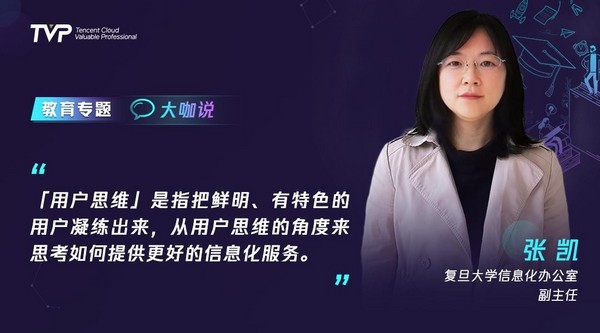 在線教育風口已至，高校數字化未來加速到來