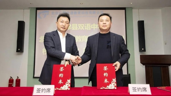 年中盘点丨北京广慧金通教育集团签约不断，校企合作迈上新台阶