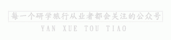 2021中小学生研学实践教育年会9月11日将在湖南举办