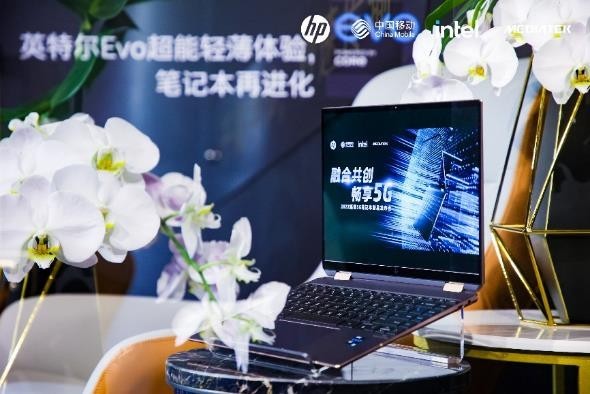現代互聯PC進入5G時代，英特爾攜手合作伙伴推出全新5G PC