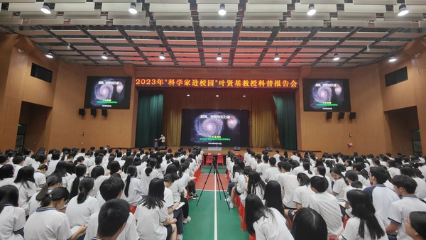 科學家進校園，點亮東莞學子科技夢想