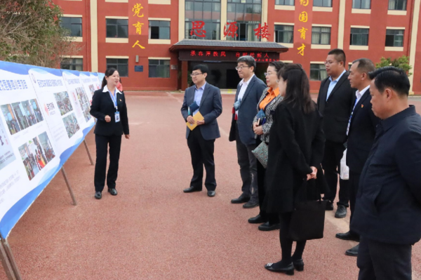 學大教育集團CEO金鑫陪同民進中央主席蔡達峰赴貴州安龍縣開展定點幫扶項目調研