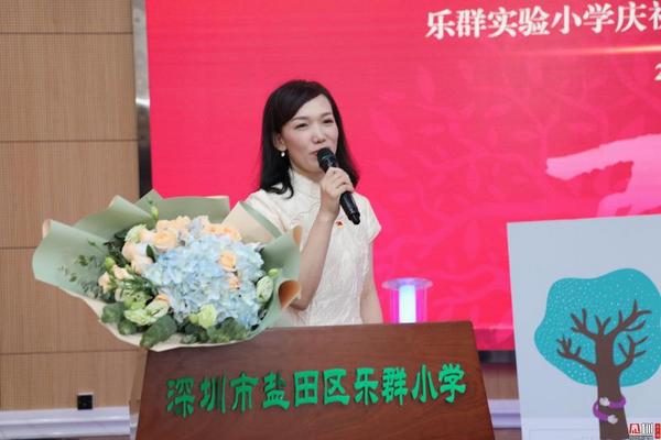 獻禮建黨100周年│樂群實驗小學《樂群共生》《指向兒童完整生活》新書發布會舉行