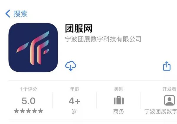 ISUE校服展推出團服網APP，破解校園服飾企業商貿困境