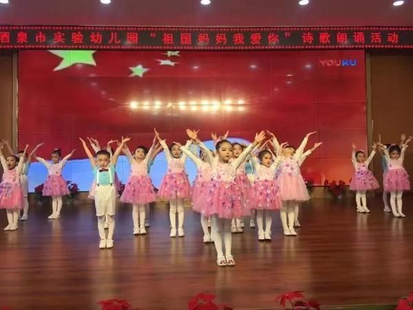 酒泉市：加快推进教育现代化 致力打造教育高质量发展新格局