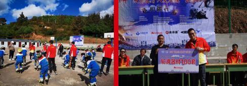 “雙減”時代體育教育倍受關注：美洲獅輪滑寓運動于樂