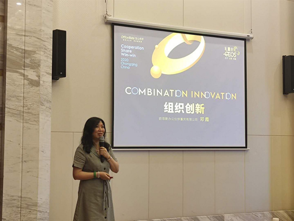 歐菲斯GEOS私董會圓滿落幕，頭部創始人論道行業發展