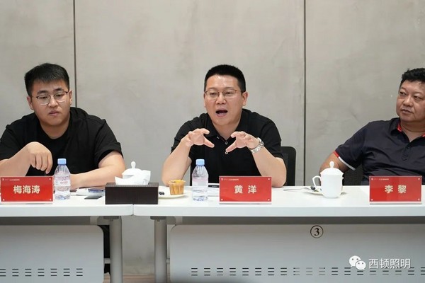 西頓照明與上海大學開展校企合作第二次會議