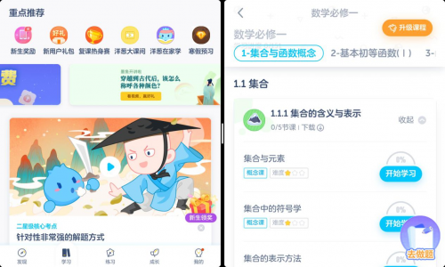 深入教育平板市場腹地,三問華為MatePad底氣何在?