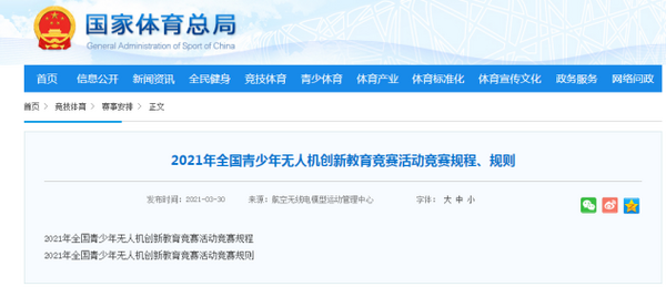 【K12轉型方案】雙減落地，創客火賦能素質教育！