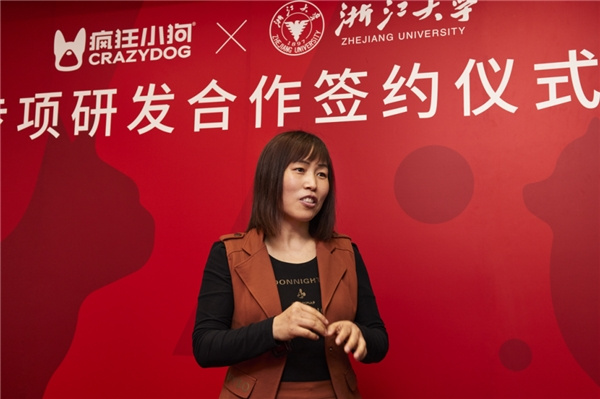 研發再加碼，瘋狂小狗牽手浙江大學科研團隊