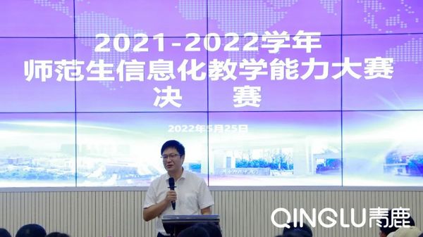 師范學生巧用智慧紙筆展風采，信息化教學能力大賽獲媒體關注！