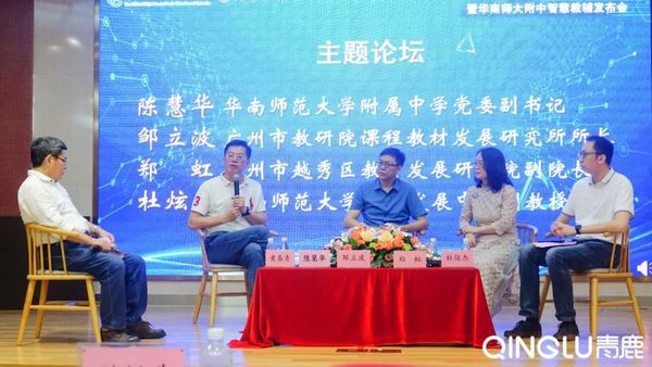 助力精準作業設計，名校名社聯手發布智慧教輔新產品！