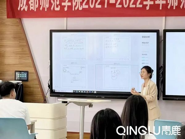 師范學生巧用智慧紙筆展風采，信息化教學能力大賽獲媒體關注！