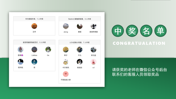 祝賀生態系統碳源碳匯觀測技術交流會成功舉辦