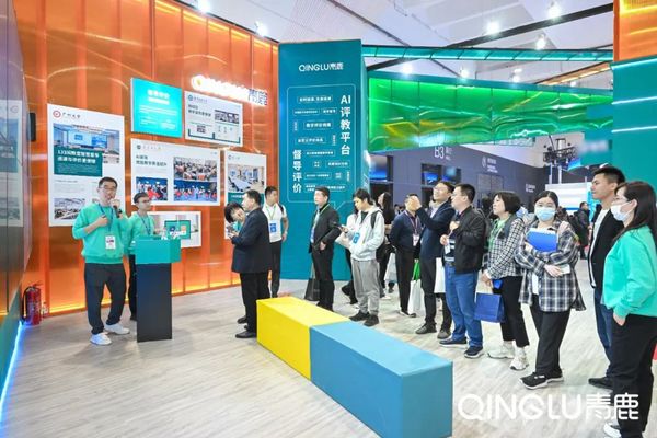 青鹿“新常態”·混合式教學解決方案精彩亮相第60屆高博會！