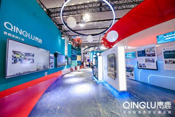 經典應用案例分享！青鹿與您共同見證教育信息化建設的發展與蛻變