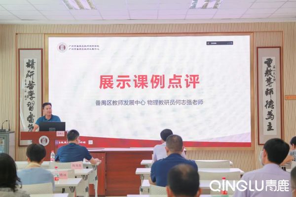 智慧紙筆賦能，番禺區“融樂智慧，賦能提質”雙?！半p減”成果展