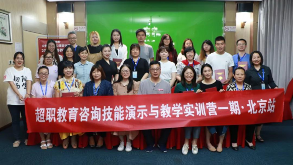 超職教育：做強做優職業教育事業，大力培育技能人才