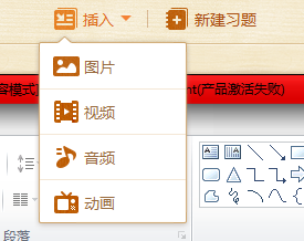 小學數學PPT課件這樣做，老師輕松，學生愛學！