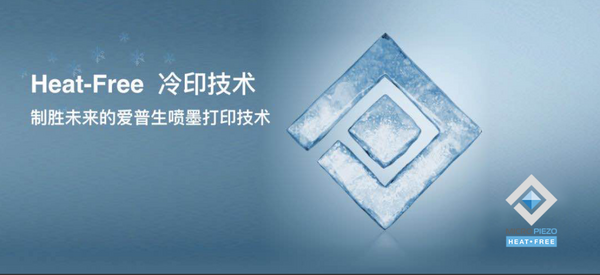 爆款再升級 文印管理不用愁 愛普生A3+墨倉式數碼復合機刷卡版新品來襲！