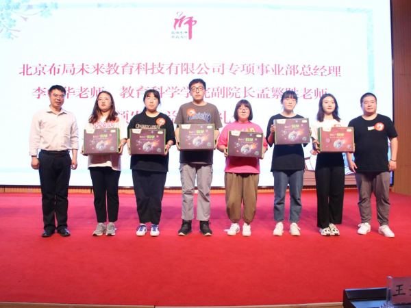 “感謝恩師·你我同行”大型公益活動幼師共育專項培訓會在新疆師范大學成功舉辦