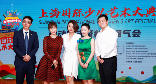 小音咖創始人兼CEO李艾榮獲2020上海國際少兒藝術大典“藝術大使”稱號