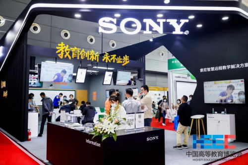 第55屆中國高等教育博覽會(2020)圓滿落幕!2021青島再見!