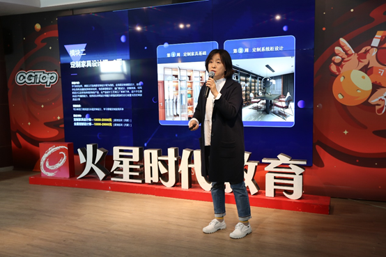 火星时代室内设计课程升级 打造“精专双高”设计人才