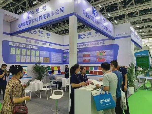 西北教育裝備博覽會圓滿落幕，陜西邦頓助力環保運動再上新臺階