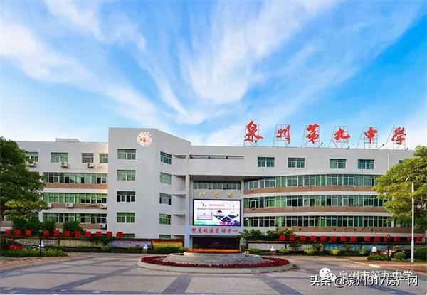 總投資4800萬！第九中學將新建一棟教學綜合樓及配套設施