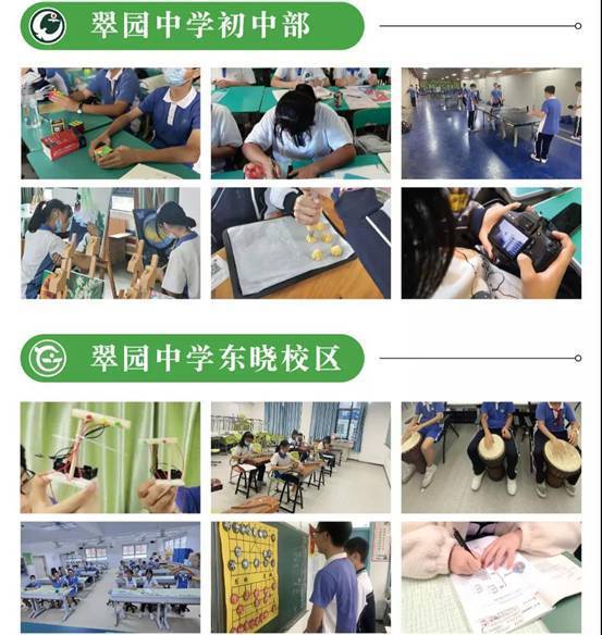 課后服務教什么、怎么教、怎么管？課后幫一站式解決方案請收藏！