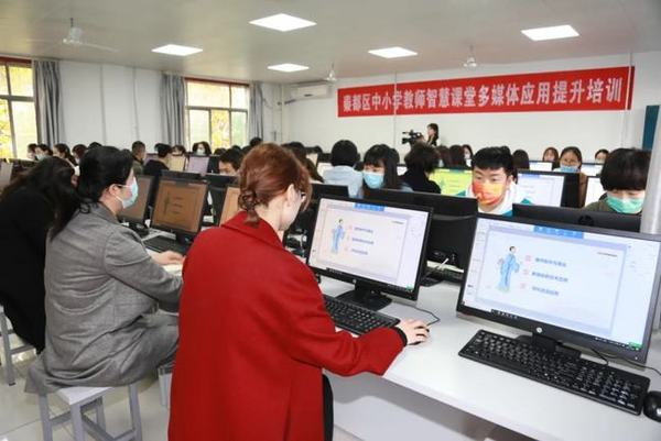 咸陽市秦都區教育局有效推進信息技術與學科教學融合