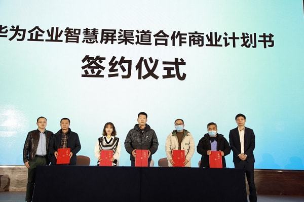 智能重構教育，華為攜手“龍馬負圖”玩轉智慧課堂！