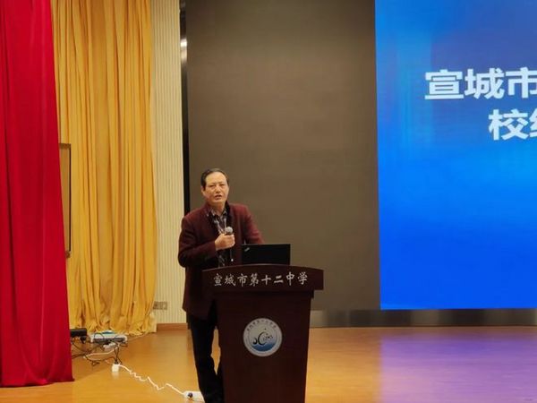 宣城市宣州區智慧學校達標提升項目系列培訓會順利開展
