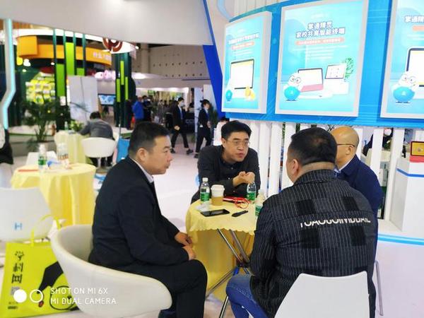 掌通家園k12課后服務新產品 引爆2021年成都中國教育裝備展