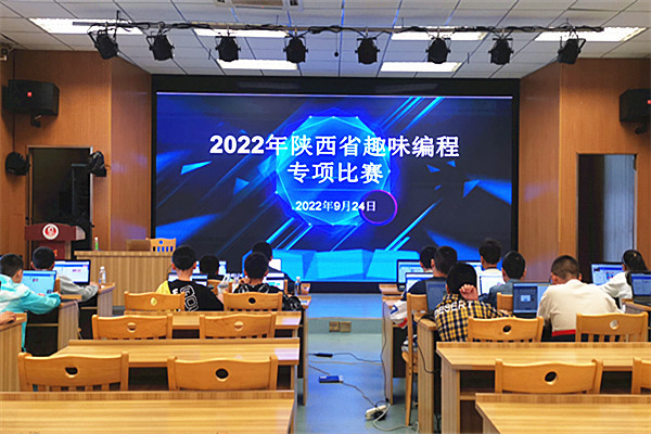 安康市在2022年陜西省小學生趣味編程專項競賽活動中獲佳績