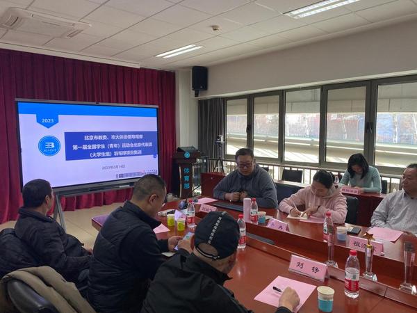 北京市教委、市大體協領導到北京工業大學觀摩并指導羽毛球項目集訓