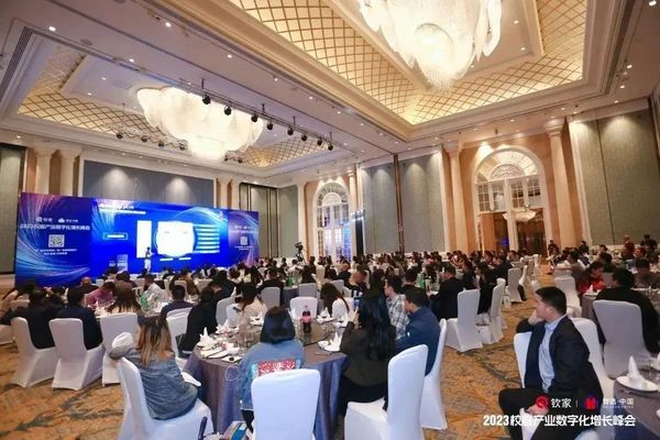数只经营，重构增长|2023校服产业数字化增长峰会圆满收官！