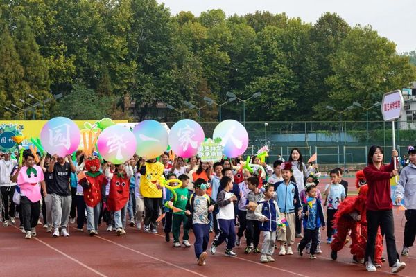 华中农业大学第63届运动会，开幕